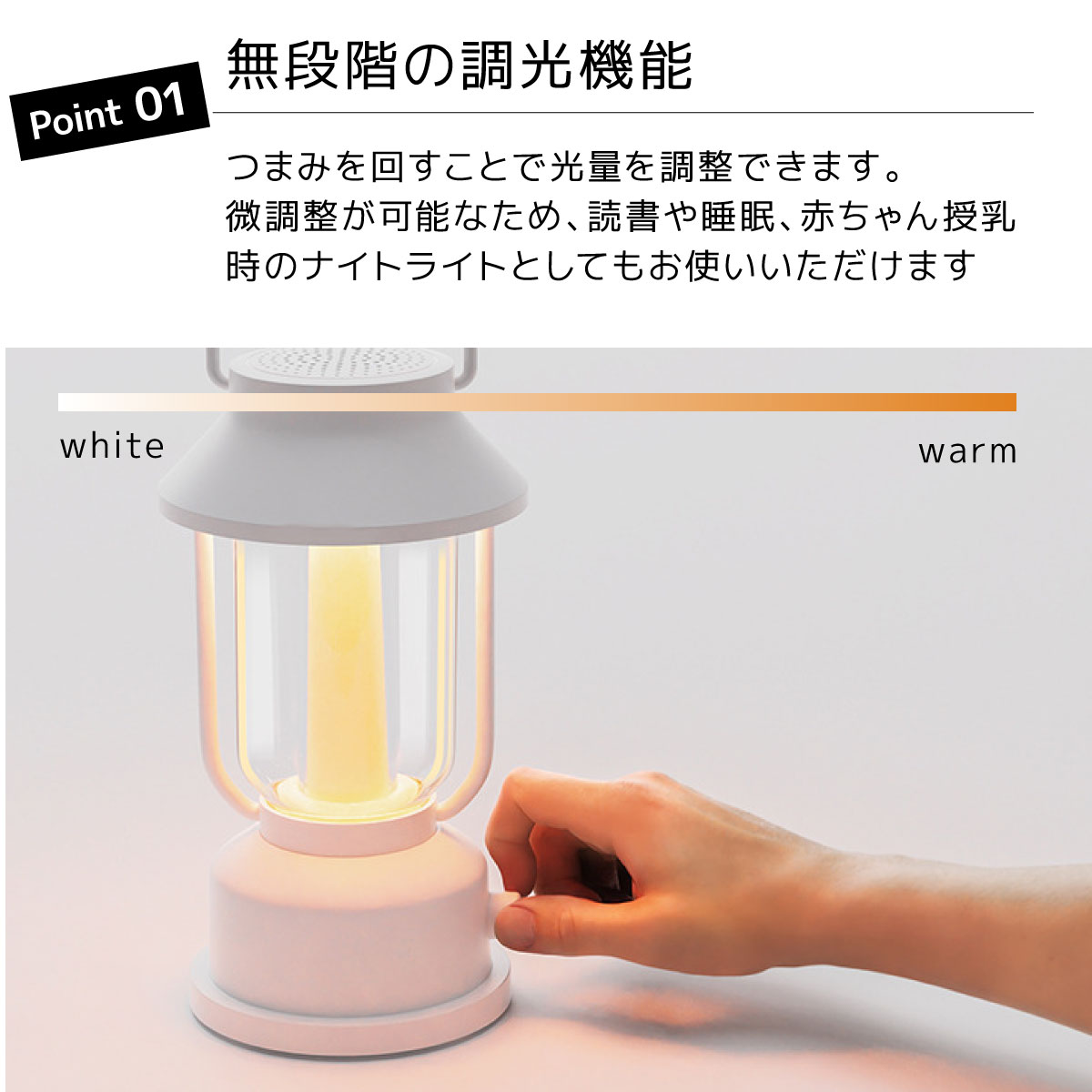 Smaly（スマリー） おしゃれLEDランタン USB充電式 3色調光機能 30時間