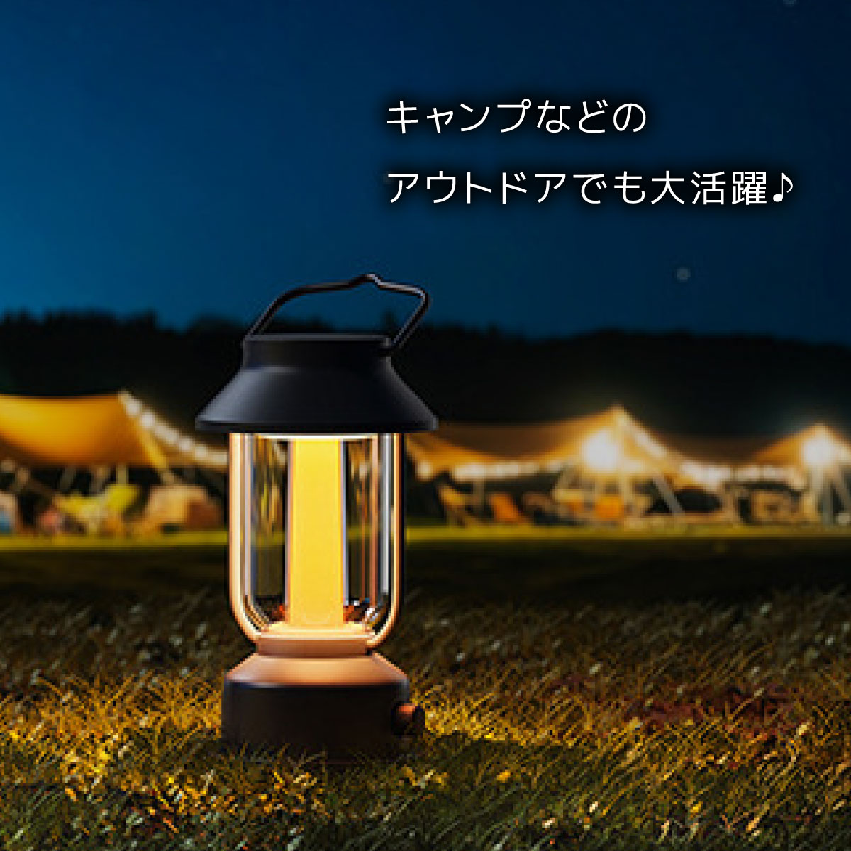 Smaly（スマリー） おしゃれLEDランタン USB充電式 3色調光機能 30時間