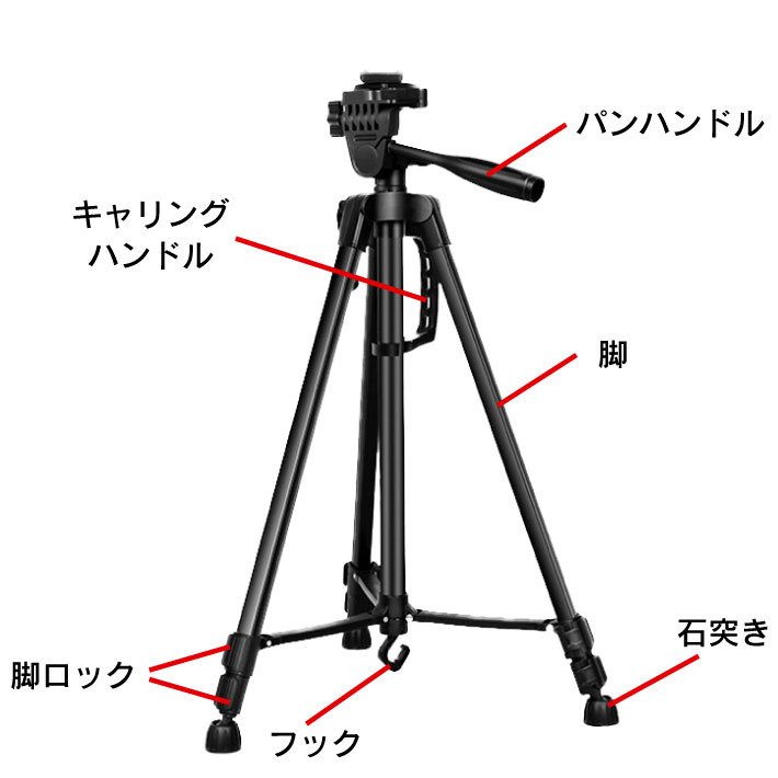 三脚 ビデオカメラ スマホ用 一眼レフ用 カメラ コンパクト ミニ 伸縮