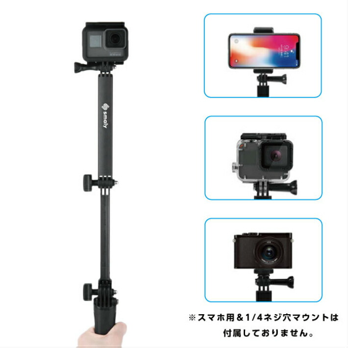 ゴープロ 3WAY 純正品 ゴープロアクセサリー 自撮り棒 GoPro ゴープロ アクセサリー 3way 自撮り棒 アクションカメラ