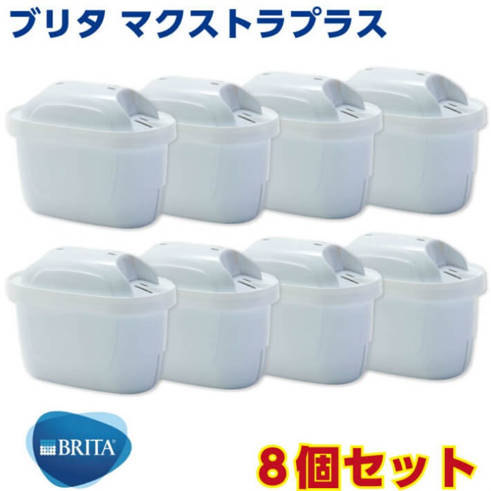 喜ばれる誕生日プレゼント MAXTRA プラス カートリッジ マクストラ BRITA PLUS ブリタ 並行輸入品 簡易