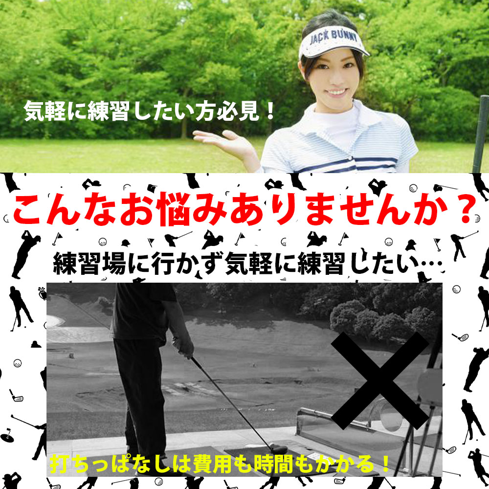 ゴルフネット 大型 ゴルフ練習ネット ゴルフ練習用ネット ゴルフ