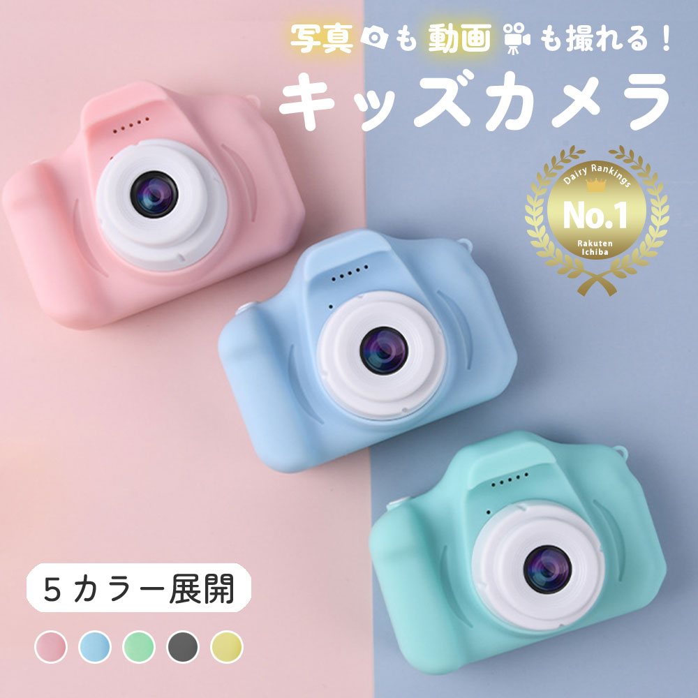 【トイカメラ】 micro elephant Amazon.co.jp: クルット トイカメラ キッズカメラ 日本企業 32GB