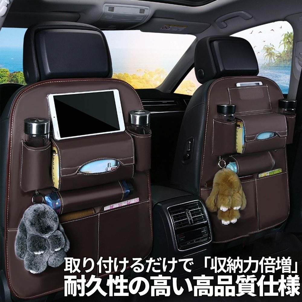 Smaly（スマリー） シートバックポケット PUレザー 車用収納ポケット