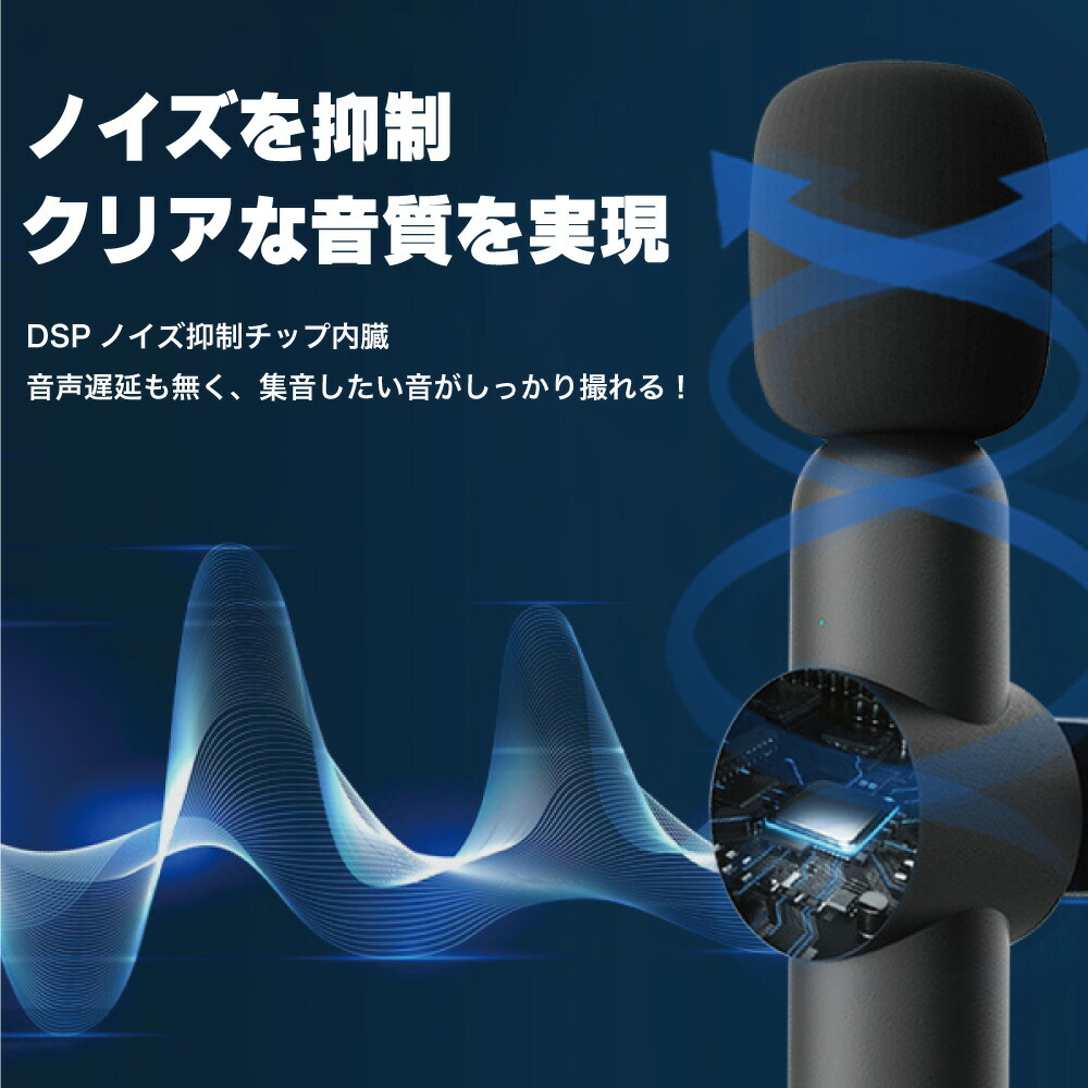 Smaly（スマリー） 【2個セット】クリップ式 ワイヤレスマイク スマホ