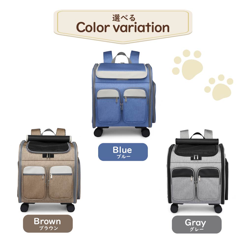 465 ペットキャリー キャスター付き 犬 猫 リュック 折りたたみ 通気性 Amazon.co.jp: Chuiendi猫 リュックキャスター付き4つ ペット