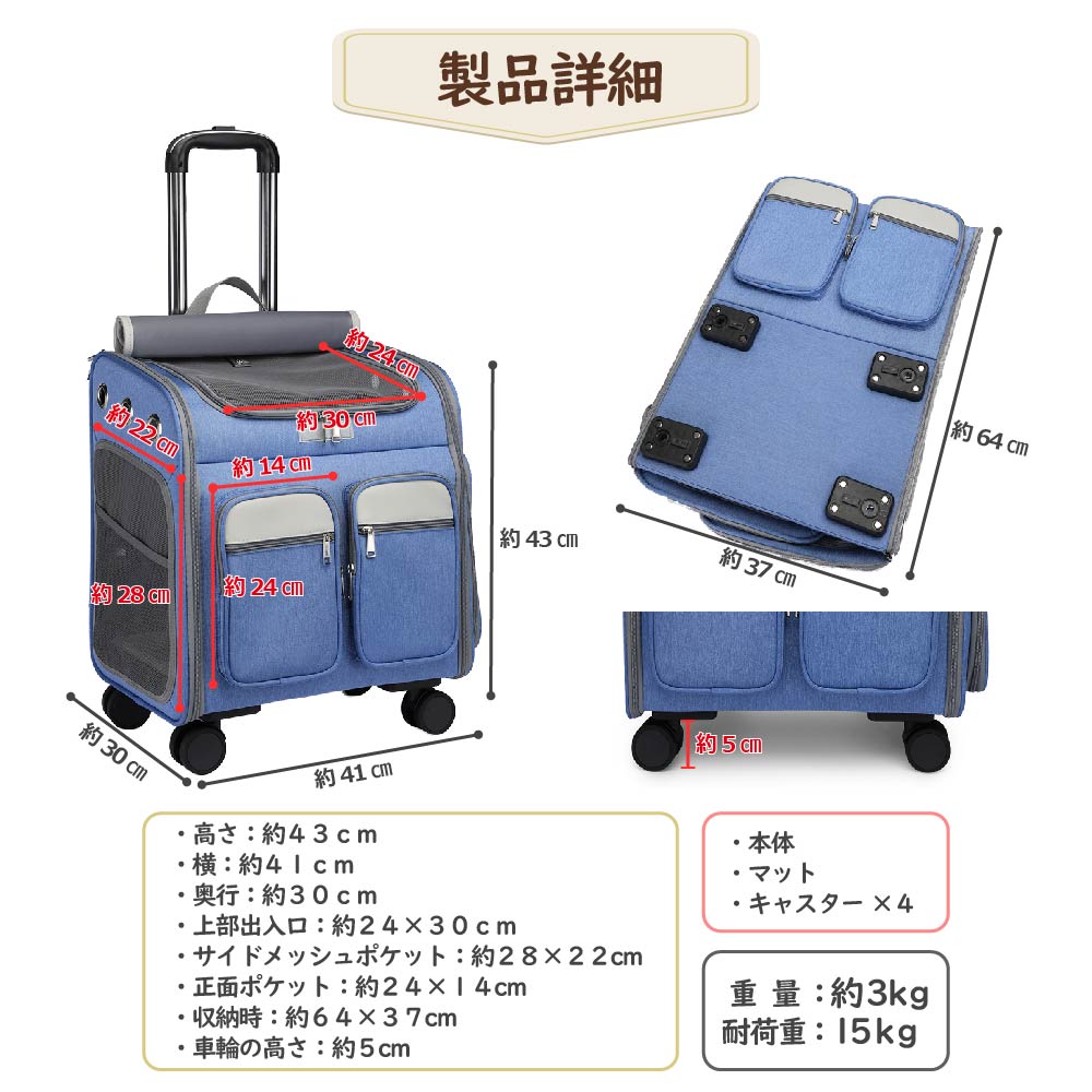 ペットキャリー 3way キャリーバッグ 耐荷重15kg 新品 楽天市場】＼最大P11倍＋クーポン配布中／ ONEKOSAMA おねこさま
