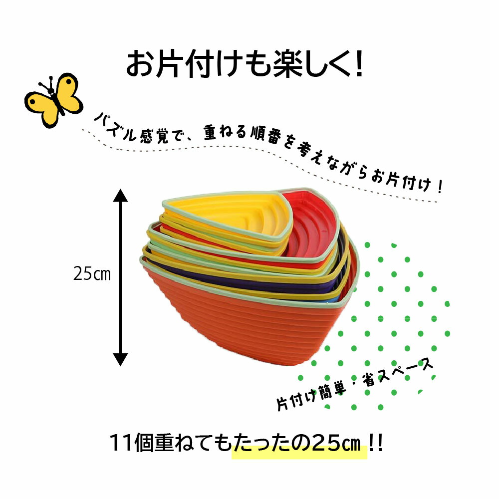 バランスストーン 11個セット 子供用 飛び石 おもちゃ おうち遊び 幼児星 楽天市場】【楽天1位】バランスストーン 11点セット 星型 川石