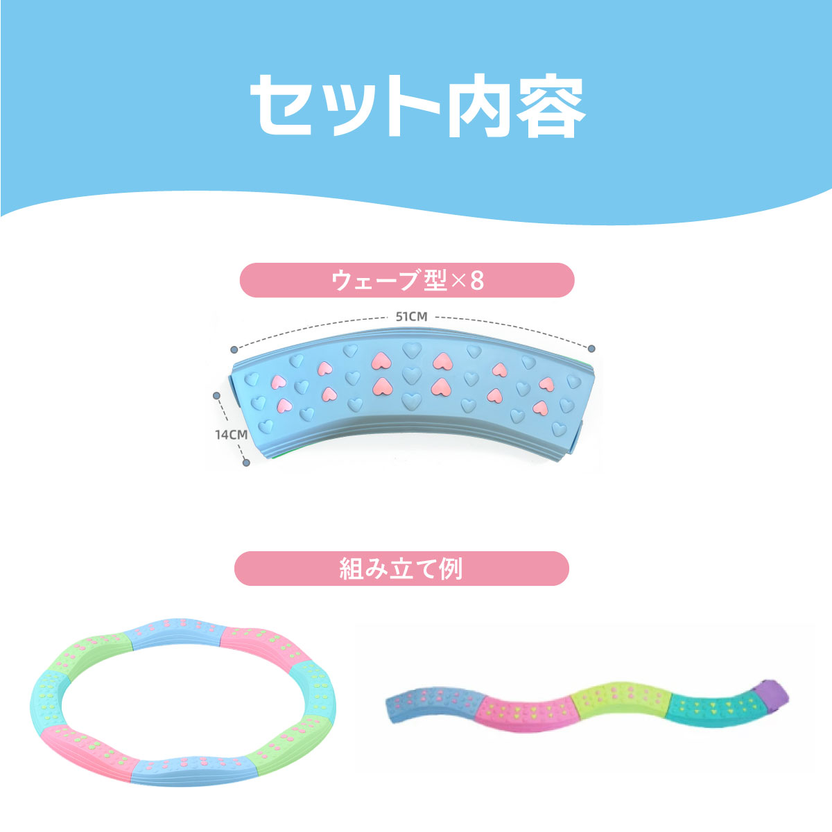 Smaly（スマリー） バランスブロック 子供用 平均台 曲線8ピース 筋力