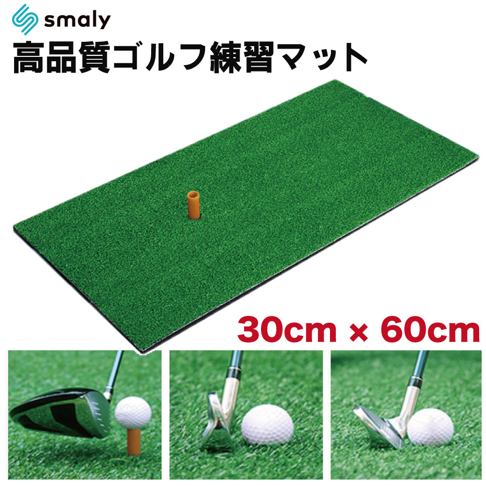 新品 ゴルフ アプローチ スイング 練習 ３点セット Amazon | 【アプローチ矯正器具3点セット】 三角クッション