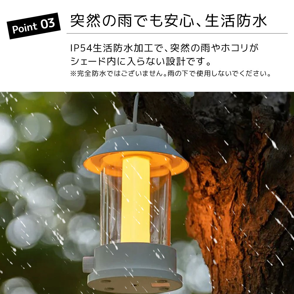 キャンピングランタン 7800mAh 充電式LED 伸縮 IP65防水 ランタン led 充電式 懐中電灯 屋外 室内 アウトドア