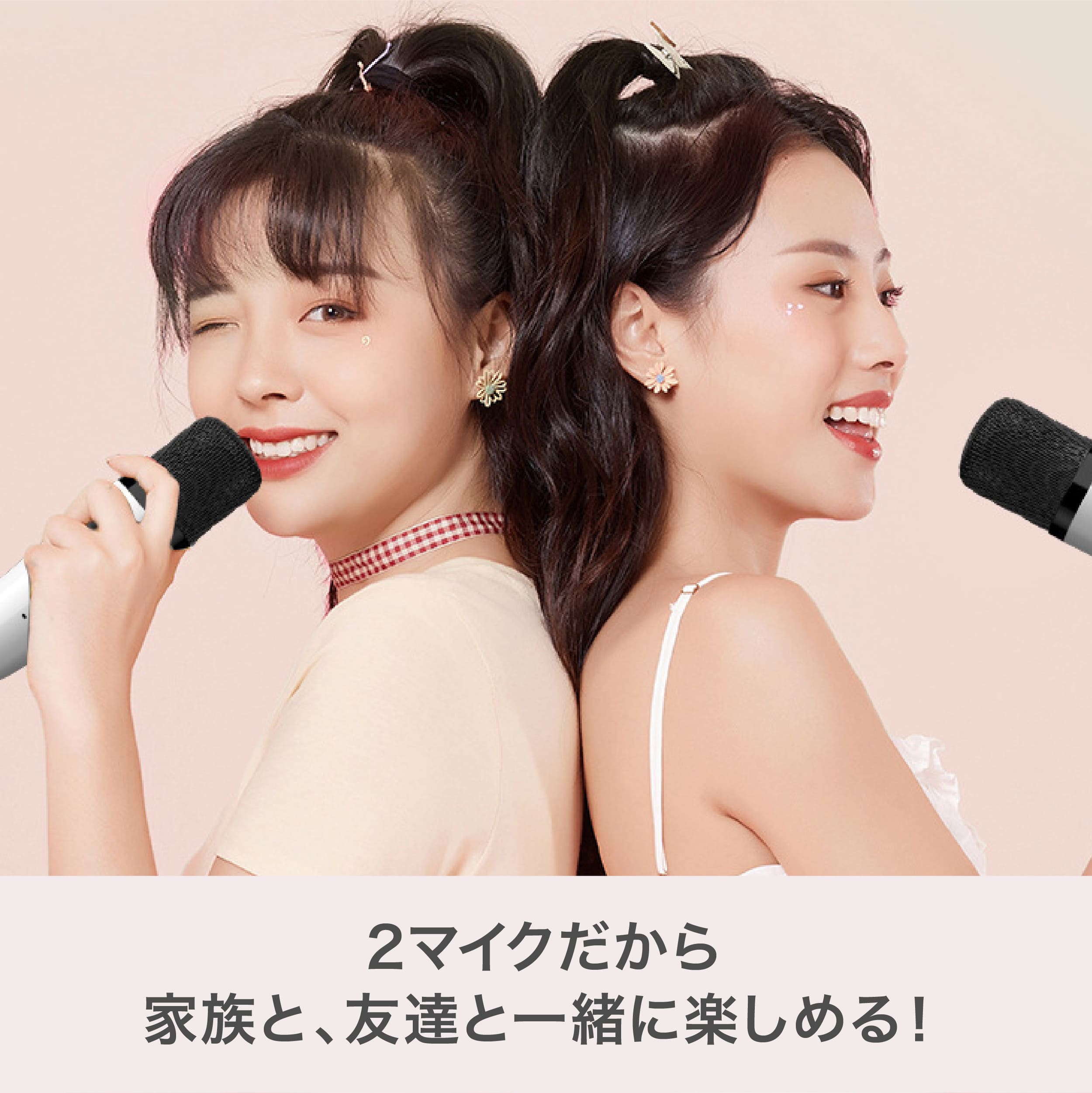 【新品・未使用】smaly カラオケマイク 2個セット Bluetooth 充電 楽天市場】【MAX50%OFFクーポン】＼櫻井・有吉THE夜会で紹介され