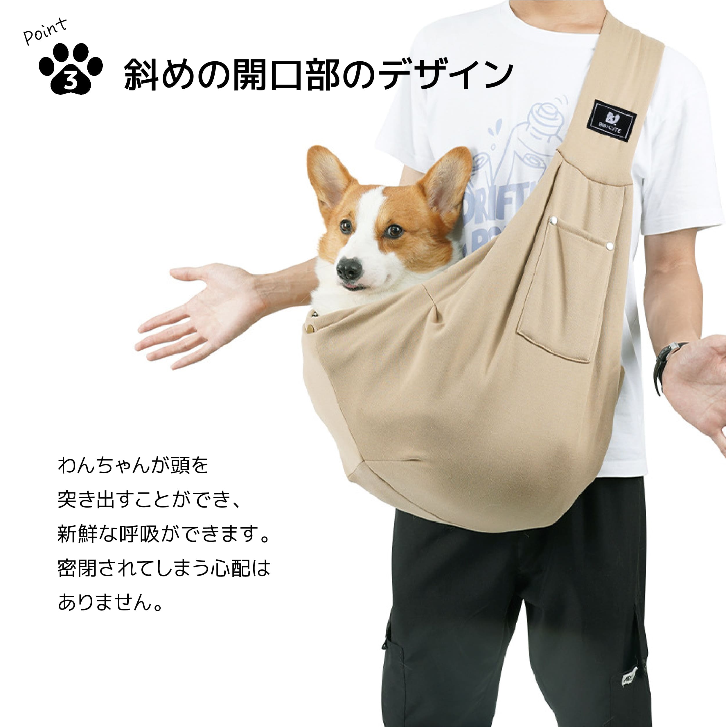 ペットスリング 犬 猫 スリングバッグ 抱っこ紐 お出かけ用 飛び出し