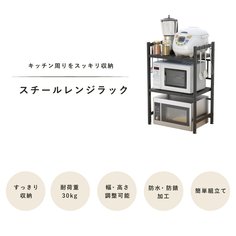 電子レンジ レンジ台 3段 Amazon｜トースターラックレンジ上ラック 3段電子レンジラック