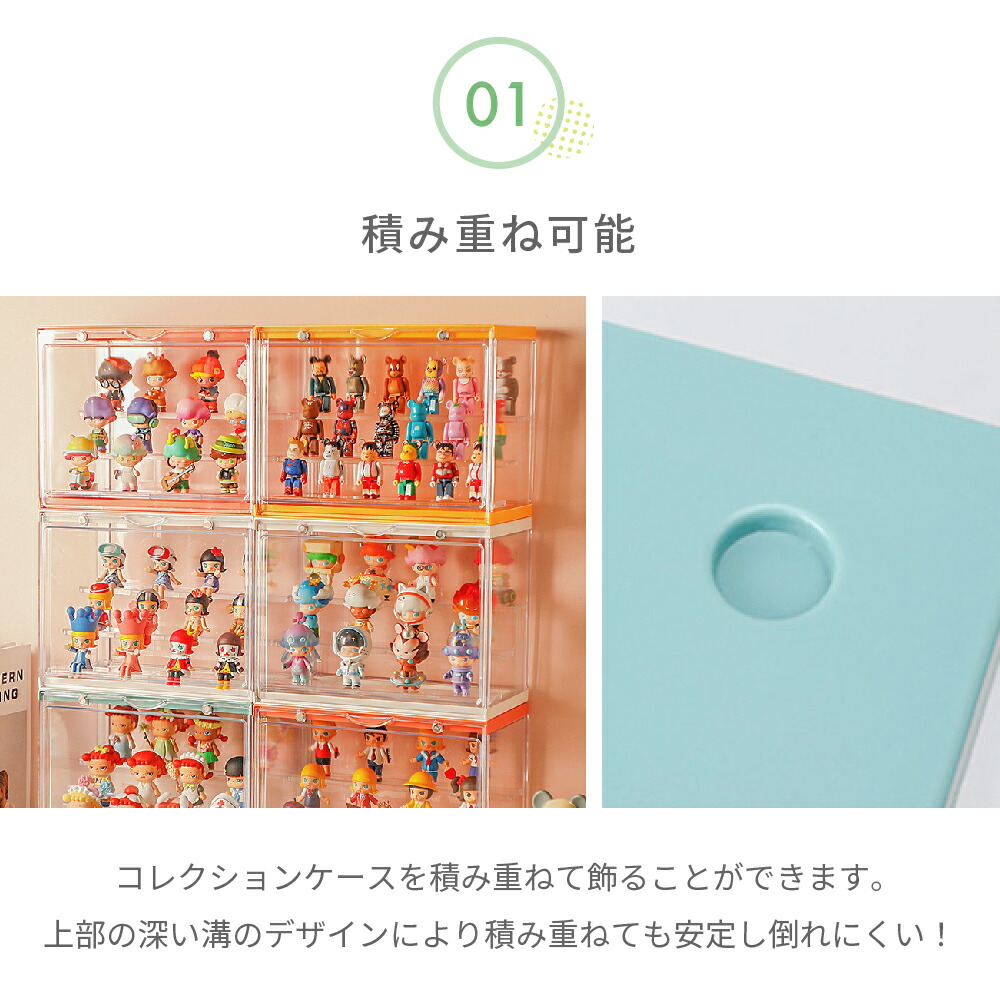 Smaly（スマリー） コレクションケース 卓上 フィギュアケース 飾り棚