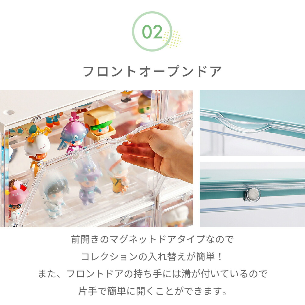 Smaly（スマリー） コレクションケース 卓上 フィギュアケース 飾り棚