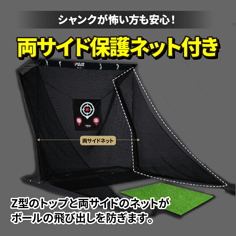 ゴルフトレーニングネット　組み立て式 smaly_2800001191022