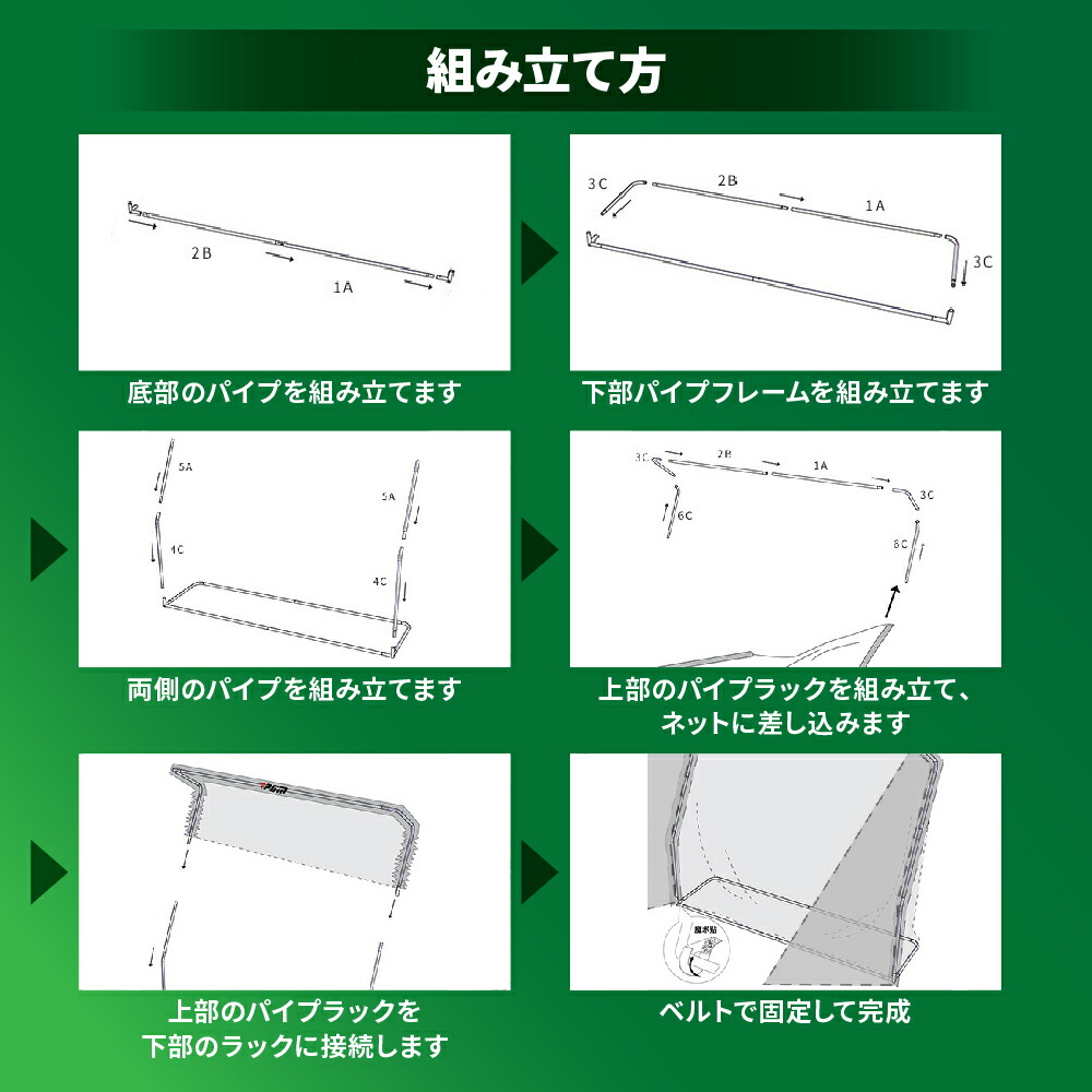 ゴルフトレーニングネット　組み立て式 ゴルフ練習用ネット 簡単組み立て 折り畳める 収納袋付き 安全