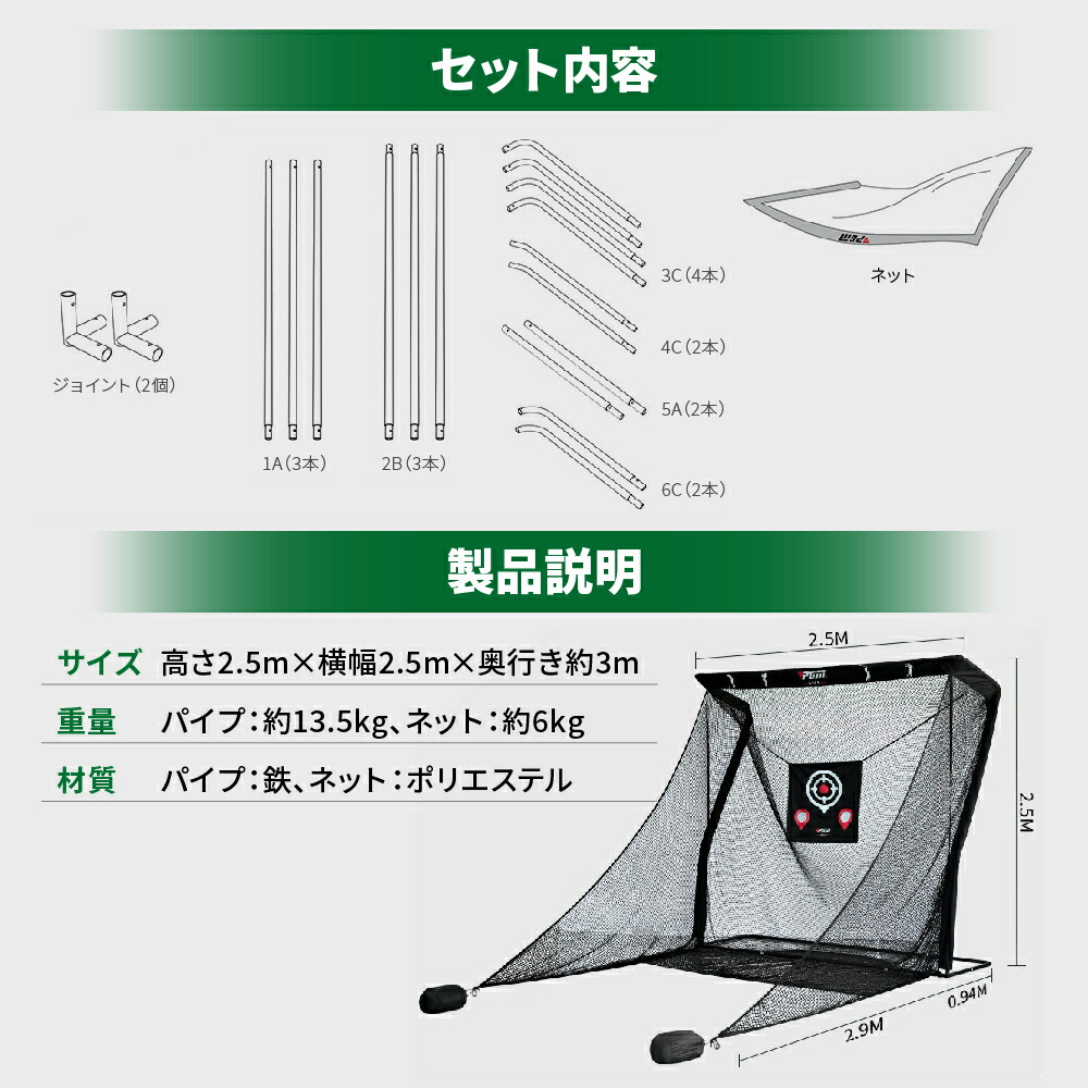 ゴルフ練習用ネット　組み立て説明書付き 楽天市場】【テレビ出演商品】新サイズ登場！緩衝材付き ゴルフ