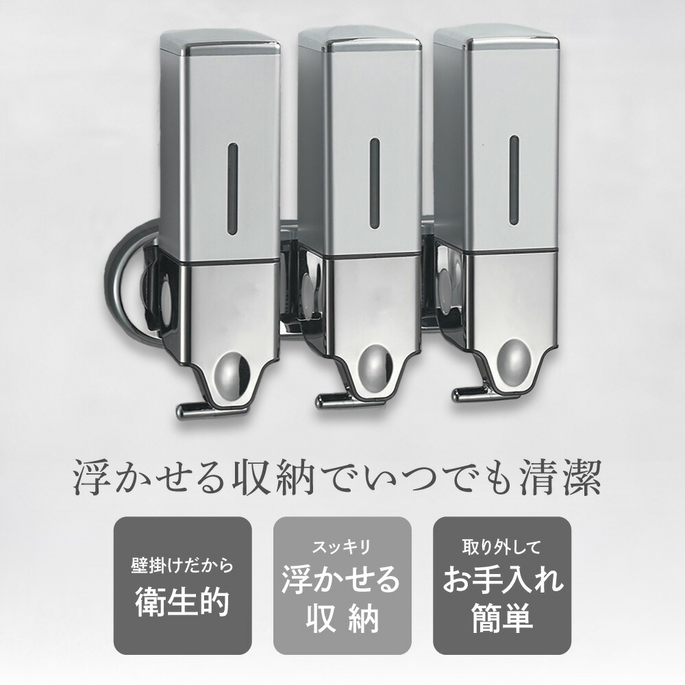 詰め替え 吊り下げ シャンプーディスペンサー ソープ壁掛けボトル400ml容量 楽天市場】【最大50%OFFクーポン配布4日20時〜 利用条件あり