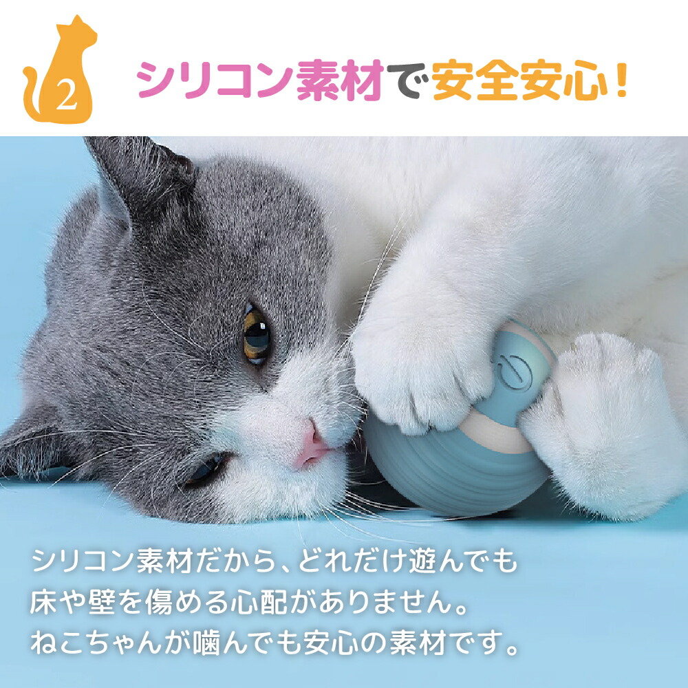 Smaly（スマリー） キャットボール 猫おもちゃ 猫じゃらし 電動ボール