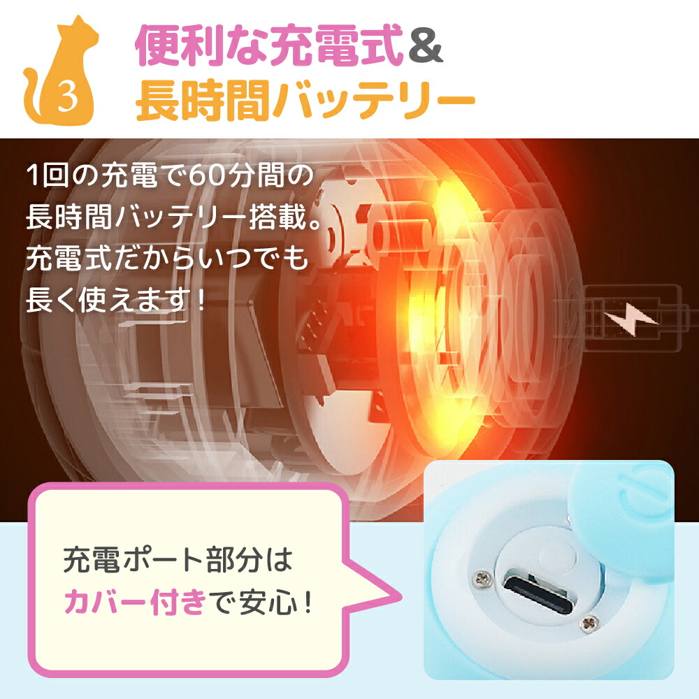 Smaly（スマリー） キャットボール 猫おもちゃ 猫じゃらし 電動ボール