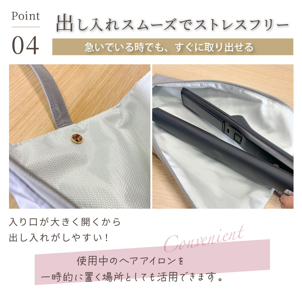 Smaly（スマリー） ヘアアイロンケース ヘアアイロン収納 耐熱 吊り