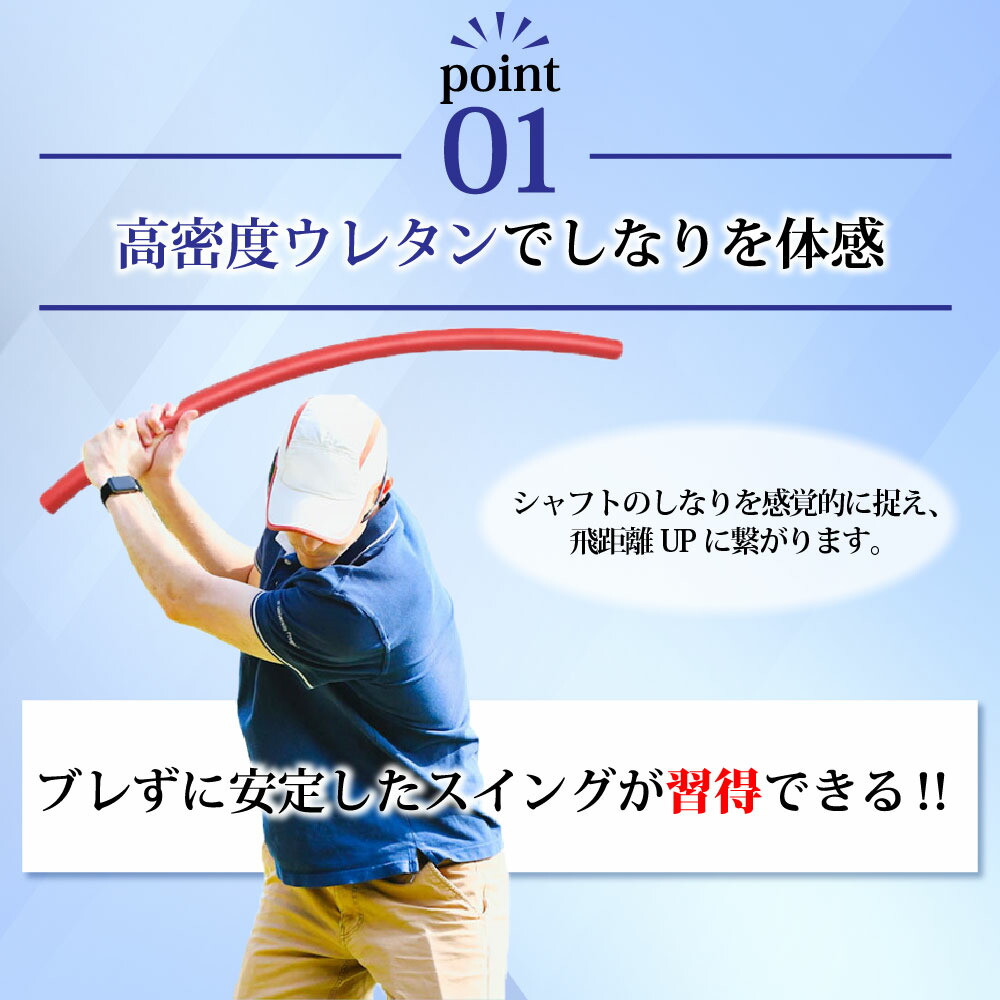 ゴルフ素振り練習器具セット ジオテックゴルフ公式通販サイト / 素振り専用練習器具 スイング