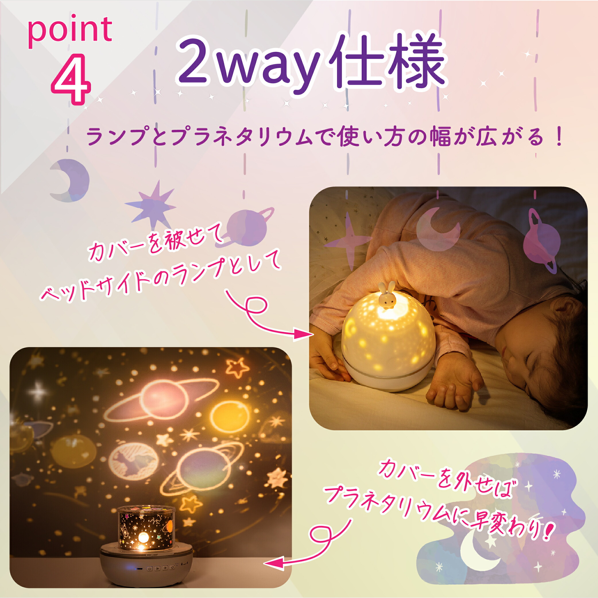 ハローキティ プラネットファンタジー ライト オルゴール