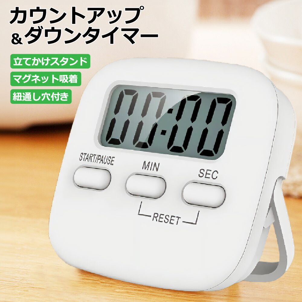 Smaly（スマリー） 学習タイマー カウントアップ＆ダウンタイマー 時計