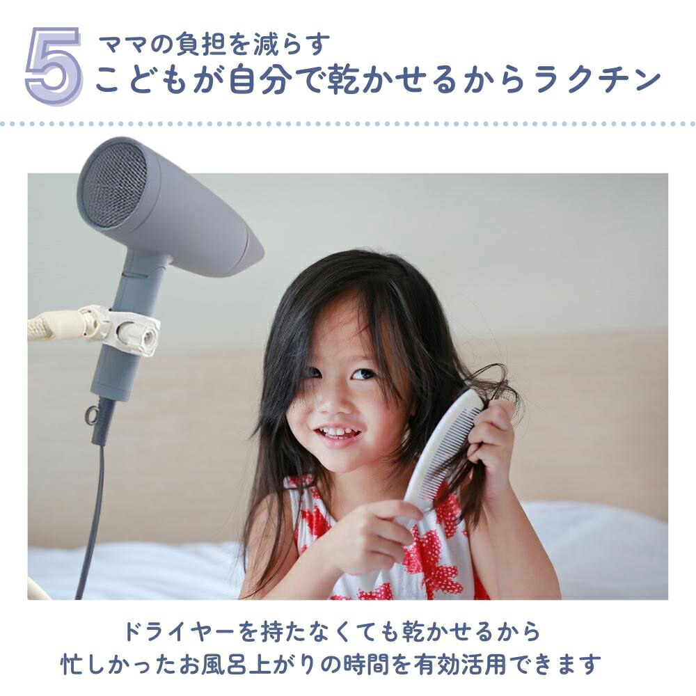 ハンズフリードライヤー 1400W 風量3段階 高さ調節 ペット 置き型 mrg-japan_standdryer001