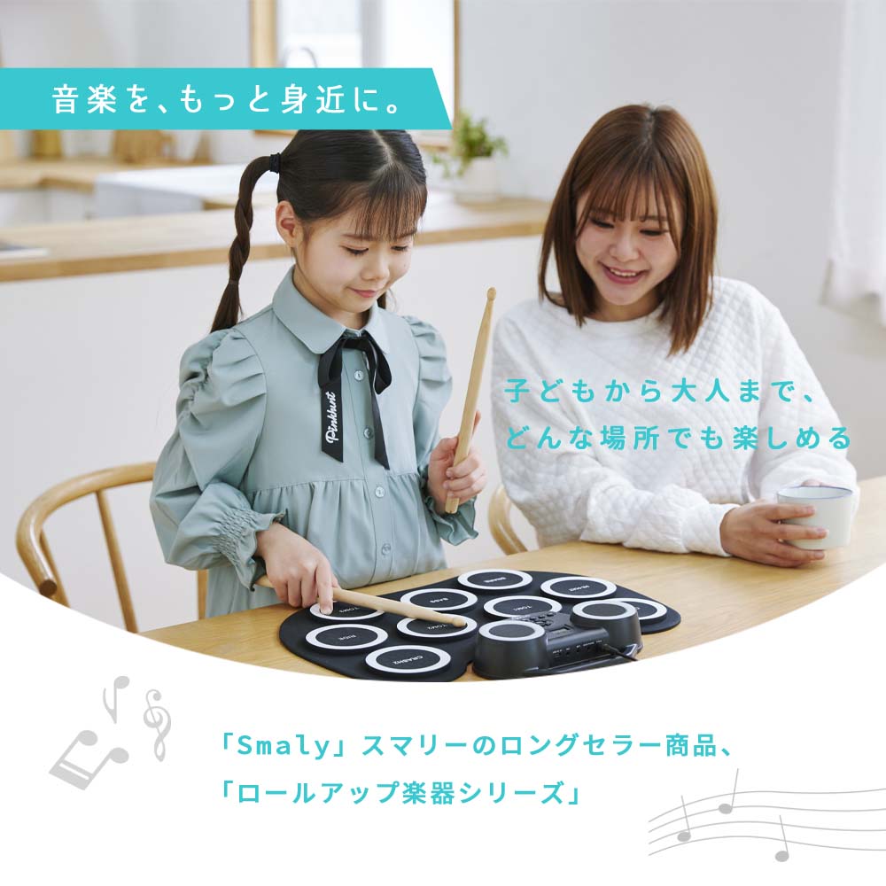 img_bluetoothdrum9pad_drum-