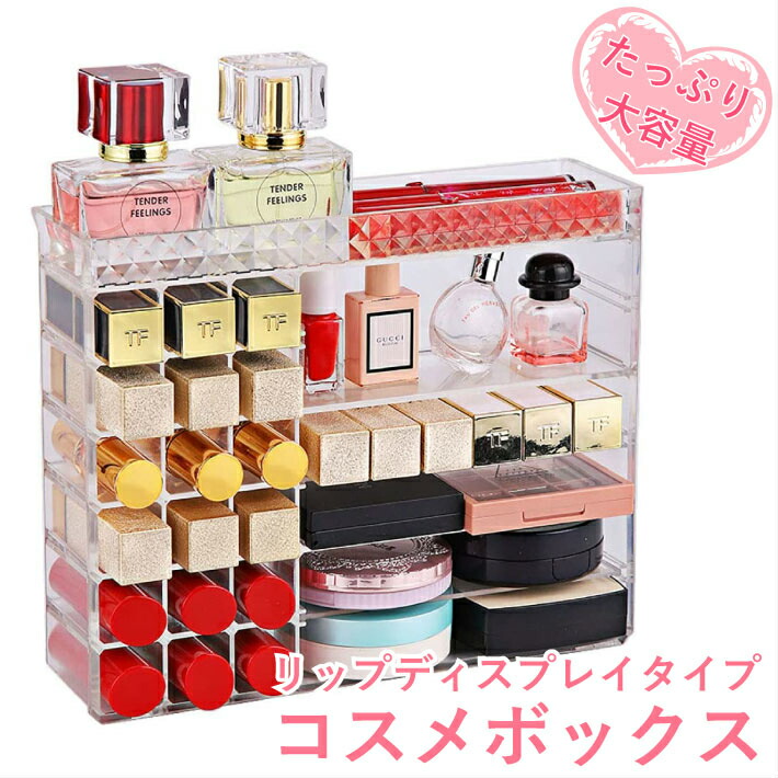 CELEB コスメボックス インテリア小物   小物入れ メイクボックス sjdj009022a_2.jpg