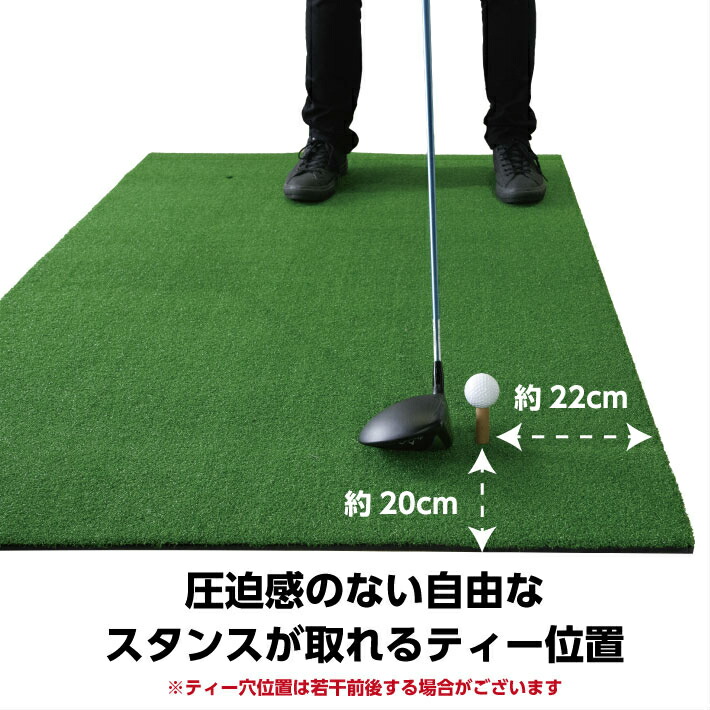 【直接受渡し】大型　パターマット 直接受渡し】大型 パターマット