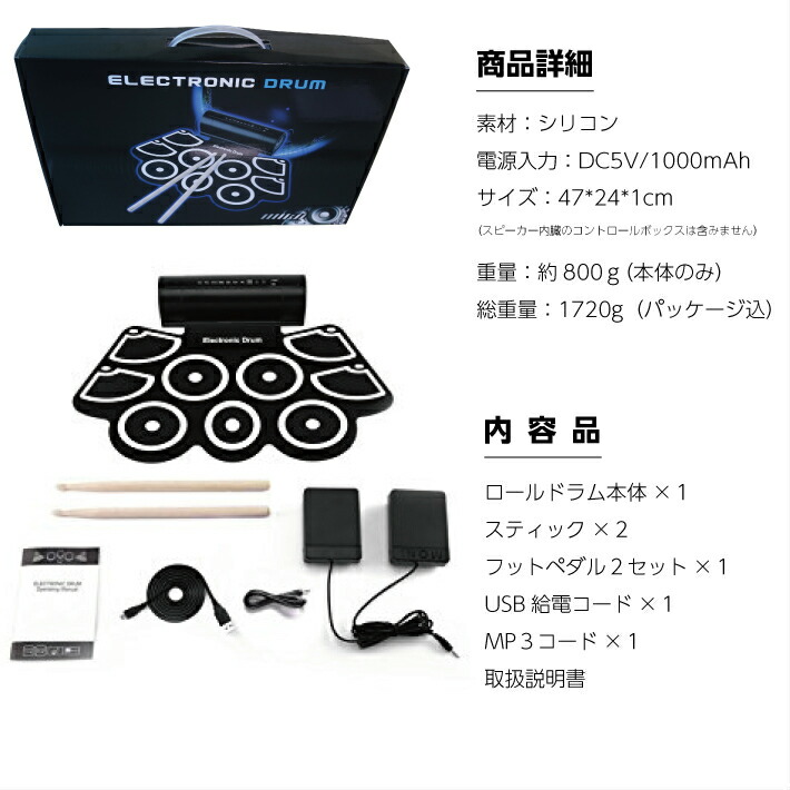 smaly DORAM-1 スマイリーロールアップドラム Amazon.co.jp: スマリー(SMALY) 電子ドラム ロールアップドラム