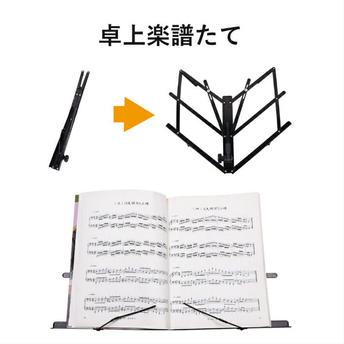 折りたたみ椅子　電子オルガン　オルガン台　譜面立て Amazon | 61鍵折りたたみ式電子ピアノ 多機能電子オルガン 61