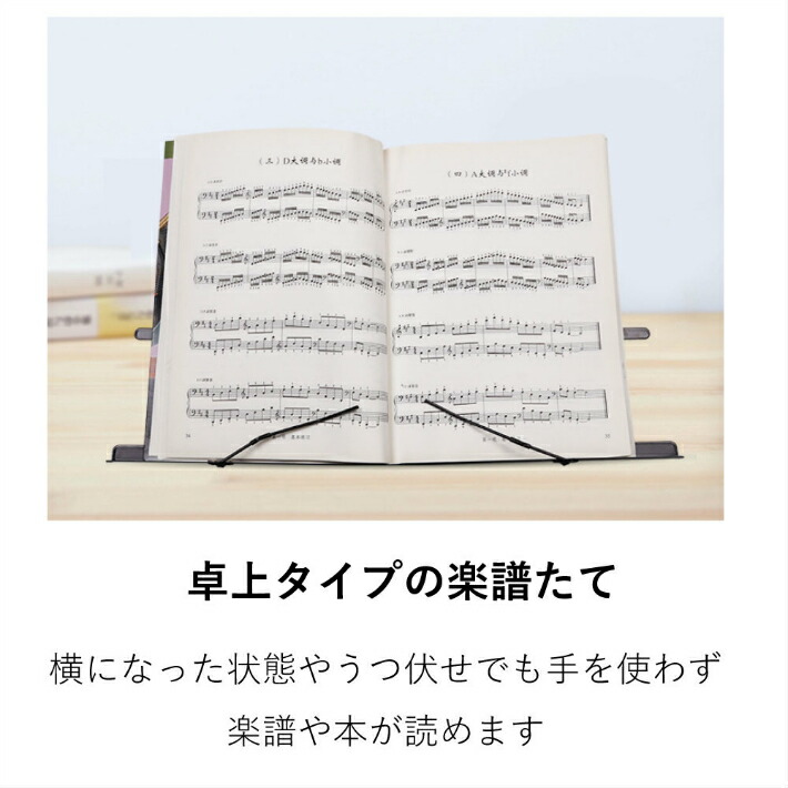 img_gakufu-stand_3xrk92.jpg