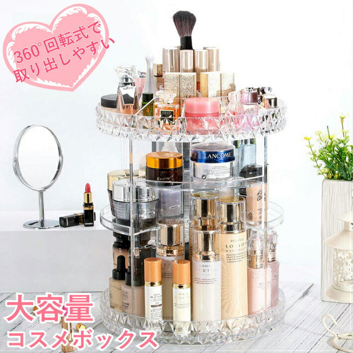 【中古品】メイクボックス 籐  コスメボックス Amazon.co.jp: 型番2011 籐かごバスケット メイク コスメ