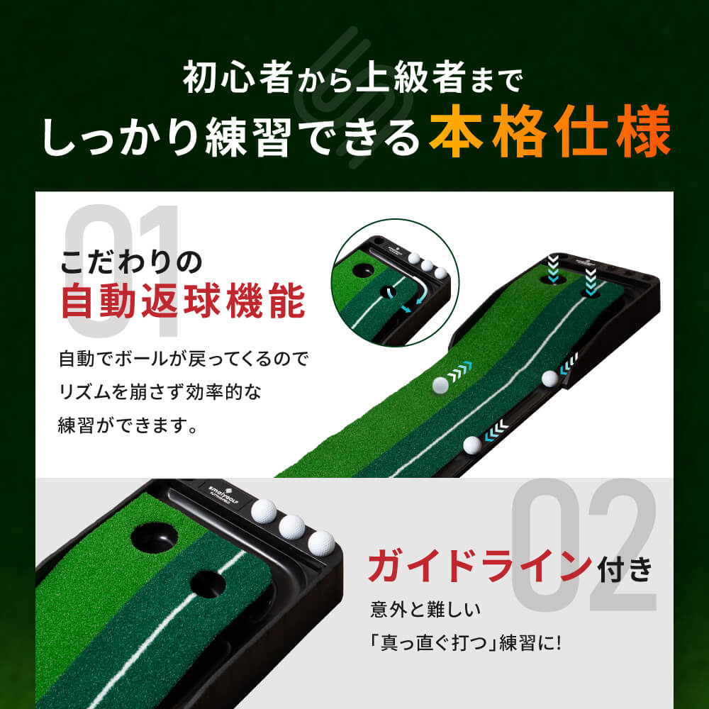 【未使用】ダイヤゴルフ 居間すぐアプローチ スモーリー 返球機能付パターマット Smaly Smaly正規品 返球機能付き パターマット 3m 大型 ゴルフ