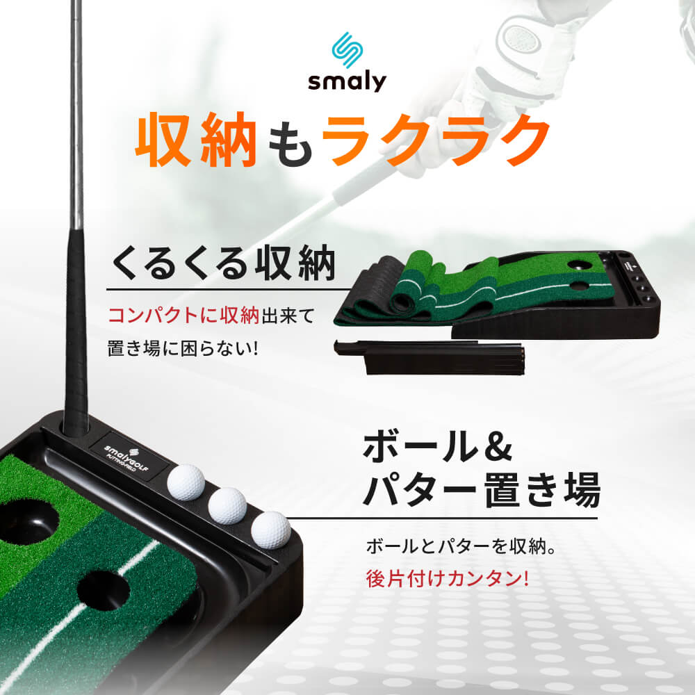 【未使用】ダイヤゴルフ 居間すぐアプローチ スモーリー 返球機能付パターマット Amazon | ダイヤゴルフ 電動式パターマット ダイヤオートパット
