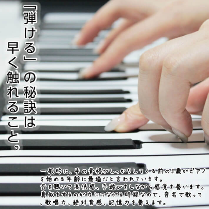 電子ピアノ ロールピアノ 49鍵 ロールアップピアノ ピアノ 和音対応 キーボード イヤホン Smaly 折りたたみ 楽器 男の子 女の子 こども  USB プレゼント デジタル楽器
