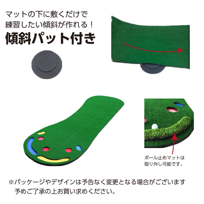 新品スーパーバウディングマット10ft（3m） 楽天市場】パターマット（ゴルフ｜スポーツ・アウトドア）の通販