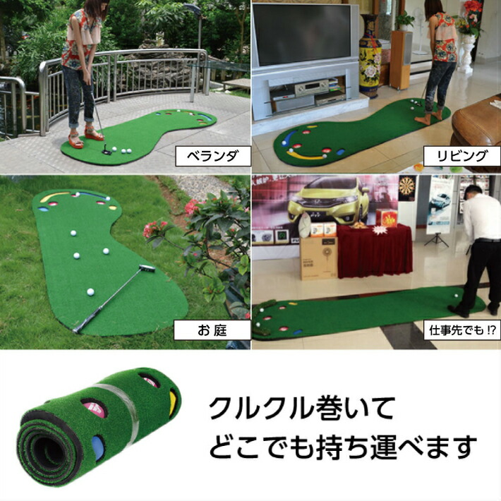 Smaly パター練習セット 01.jpg