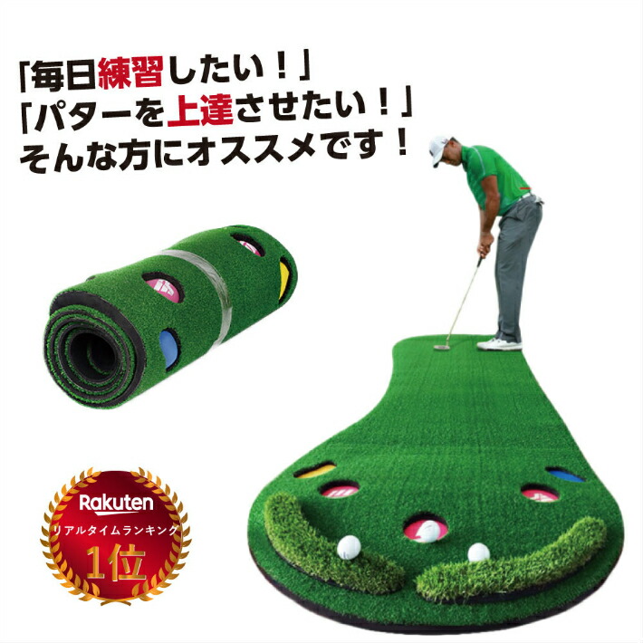 Smaly ◆ パターマット ◆ 3m 大型 パタマット ◆ パター練習 ◆中古 Smaly パターマット 3m 大型 ゴルフ ゴルフマット パター パター