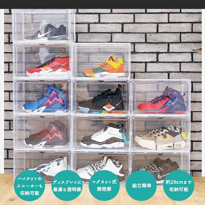 Dai【新品未開封12個セット】LEYL シューズ/スニーカー ボックス img_shoes_box_51rk91.jpg