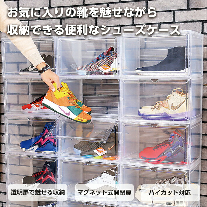 【6個セット】スニーカーボックス(多少の使用感あり) Amazon｜M∞K ブラック シューズボックス 6個セット スニーカー