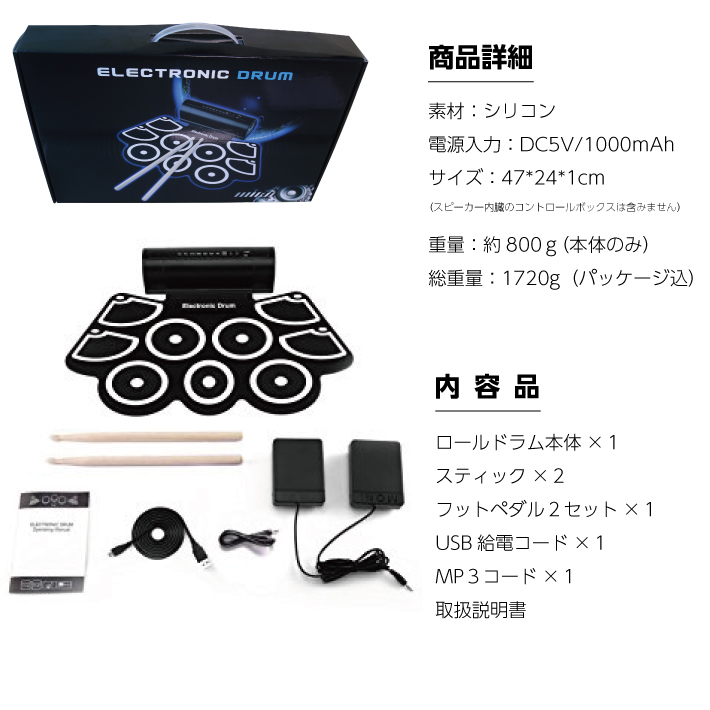 2022 新作】 7パッド 説明書、保証書付き新品、未使用、未開封のSmalyのロールアップドラム - 打楽器