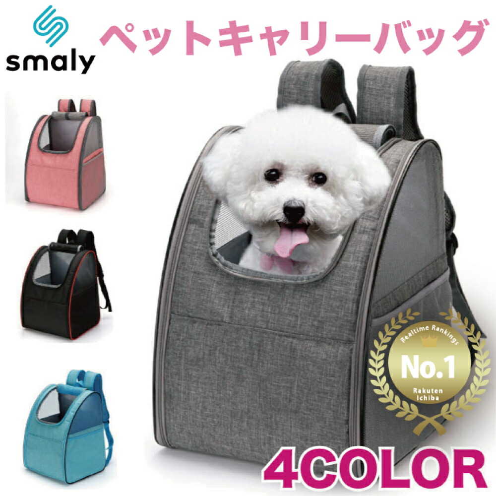 eimy☆様用【million】犬用キャリーバッグ リュック ペットキャリーバッグ ペットキャリーケース ペットキャリー