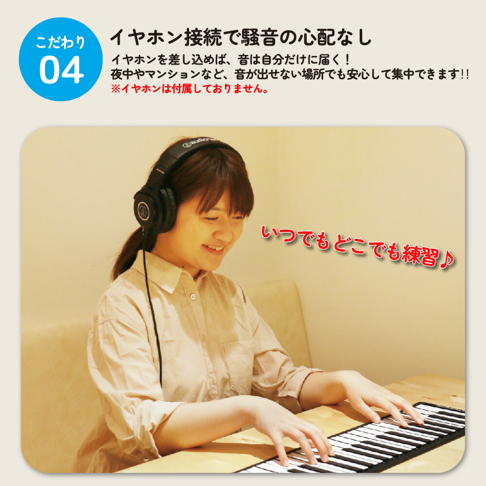 Smaly 電子ピアノ ロールピアノ 49鍵 ロールアップピアノ ピアノ