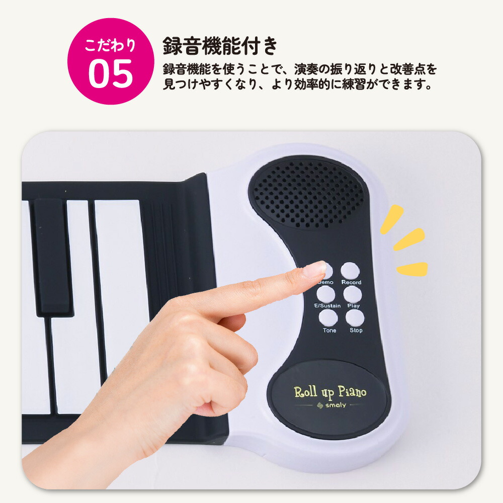 Smaly 電子ピアノ ロールピアノ 49鍵 ロールアップピアノ ピアノ